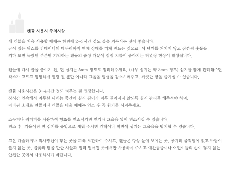 텐바이텐 10X10 : 히말라얀 버블글라스(Silver Distressed Ver)